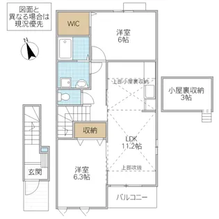 ヴィラ ポップ【2階】の間取り