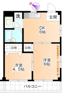宏英ハイム【2階】の間取り