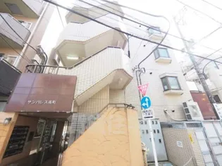 東京都武蔵野市吉祥寺南町2【マンション】の外観