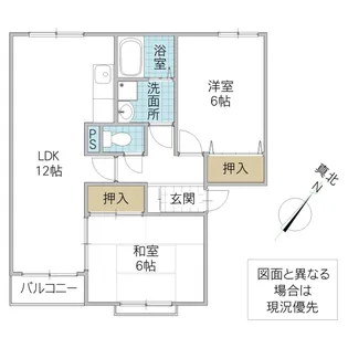 クレールソシア A【2階】の間取り