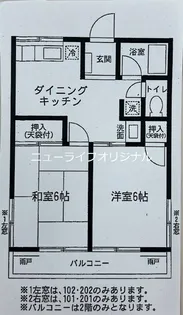 シティハイム エヴァグリーンB【2階】の間取り