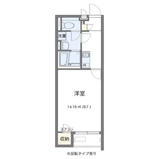 クレイノシトラス【1階】の間取り