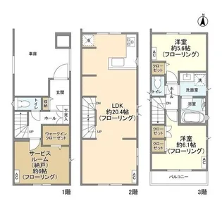 東京都大田区久が原3【一戸建】の間取り