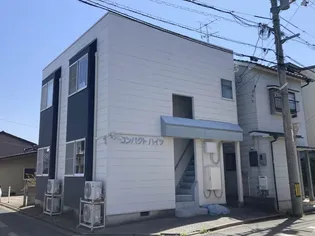 コンパクトハイツ【1階】の外観