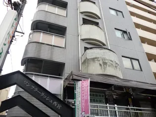 ワンフラーリッシュ西宮の画像