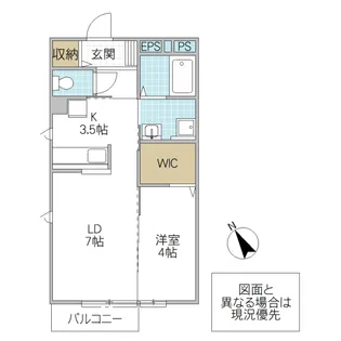 グランコート I【1階】の間取り