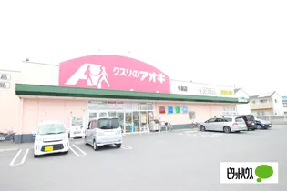 キャロッツDE【2階】の周辺