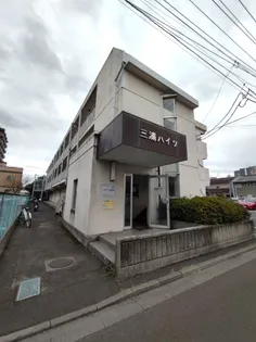 三浦ハイツ【3階】の外観