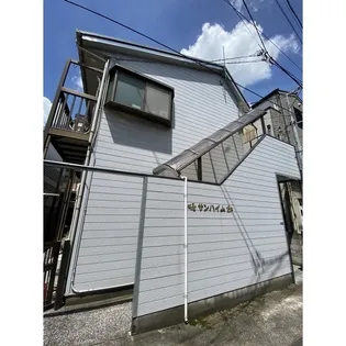 サンハイムの画像