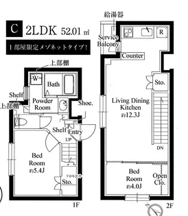 カーサピアッツァ東池袋【2階】の間取り