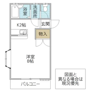 ラベンダーハイツ B棟【2階】の間取り