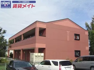 エレガント Iの画像