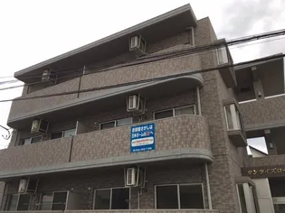 サンライズロード宮町【2階】の外観