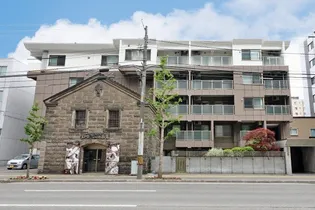 札幌まち家勇崎の画像
