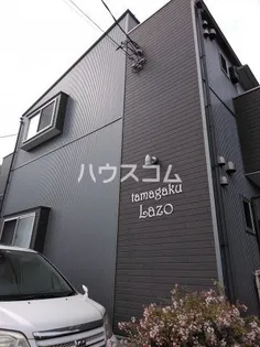 玉学Lazo【1階】の外観