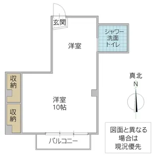 泉マンション【3階】の間取り