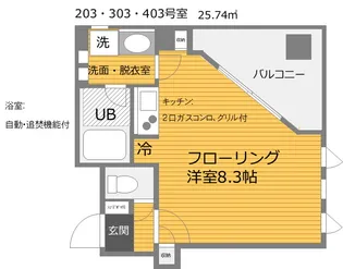 セピアコート王子神谷【4階】の間取り
