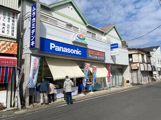 村上ハイツ【2階】の外観