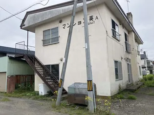 北海道釧路市新富士町4丁目8-9 マンション英A【1階】の外観