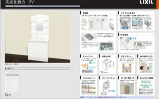 Renge-G an【2階】の内装