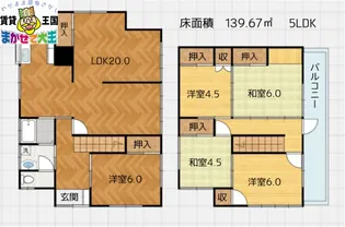 長崎県長崎市清水町【一戸建】の間取り