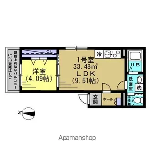 コンフォーティア蘇我【1階】の間取り