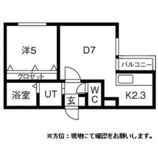 グランドサクセス南大通【5階】の間取り