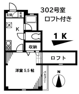 メゾンSAM【3階】の間取り