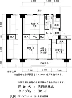 UR洛西新林北【2階】の間取り