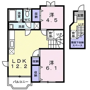 サンライズメグミA【2階】の間取り