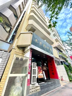 ラウスパレス三軒茶屋の画像