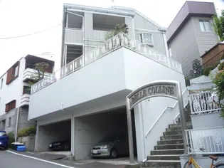 ベルコリーヌの画像