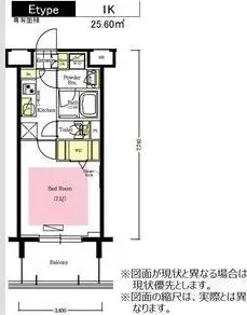アーバネックス心斎橋2【7階】の間取り