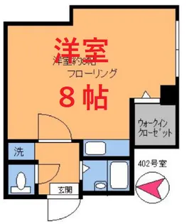 吉井ビル【4階】の間取り