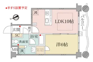 (シニア向け)トゥールロワイヤルエルモア尾山台【2階】の間取り