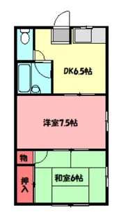 サングリーン有持【3階】の間取り