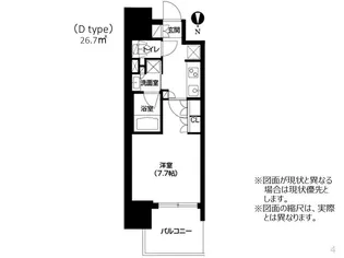 アーバネックス心斎橋【13階】の間取り