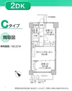 ステイブル協和【6階】の間取り