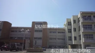 グレースマムA【2階】の周辺