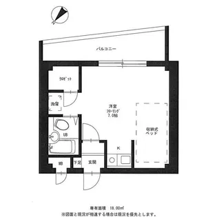 第3丸仙ハイツ【1階】の間取り