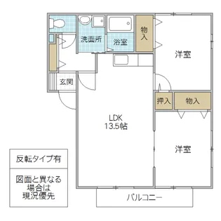 プレミール B棟【2階】の間取り