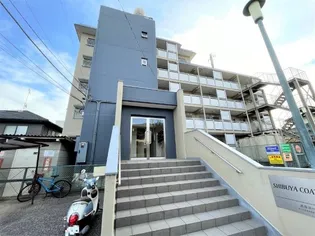 渋谷コート2号館の画像