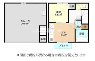 関口ガレージハウスの間取り