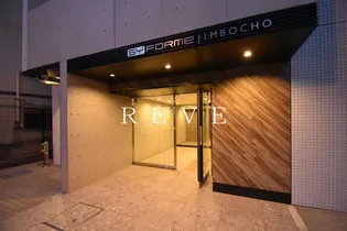 SYFORME JIMBOCHO【4階】の外観