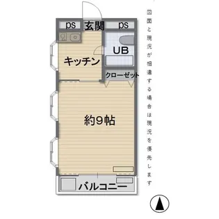 ホワイトハイツエムワン【3階】の間取り