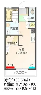 すまいる11番館【1階】の間取り