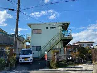 コーポ高塚の画像
