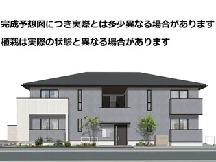 DR相木KALP【2階】の外観