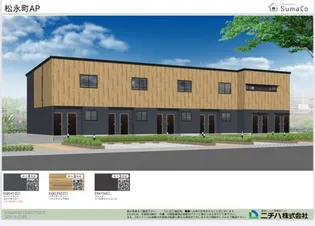 広島県福山市松永町【アパート】の外観