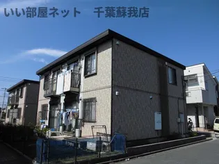 グレイスタウン蘇我Aの画像